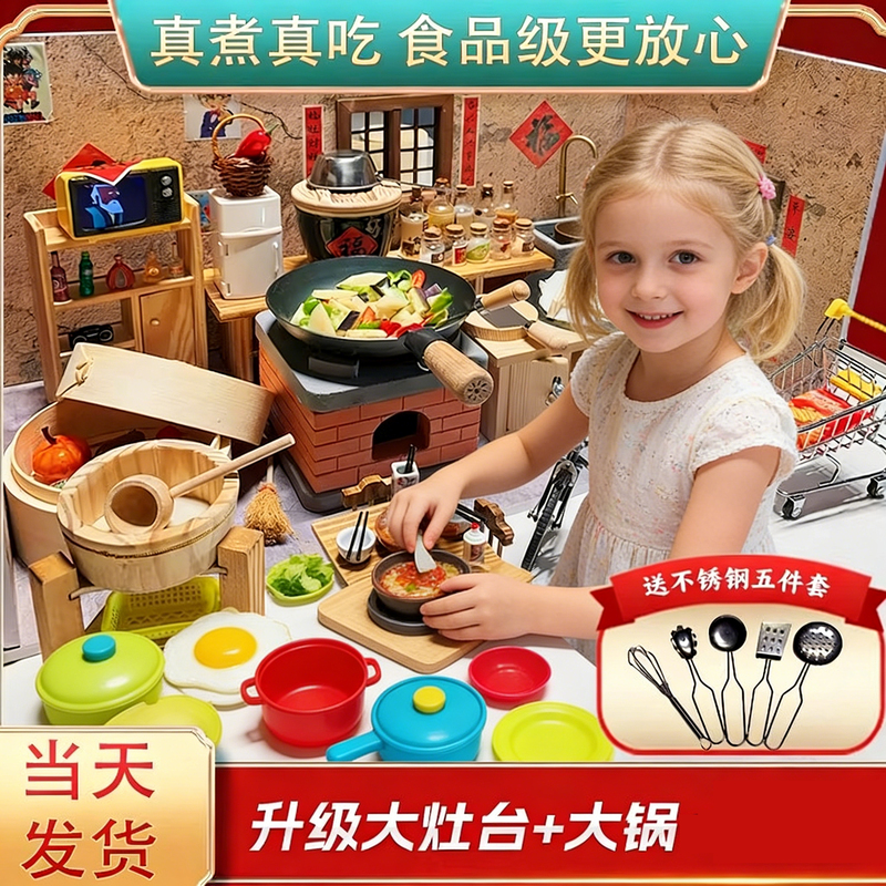 German Mini Kitchen Full Set with Large Stove, Vintage Gift, Miniature Playhouse, Farm House, Children's Cooking Set