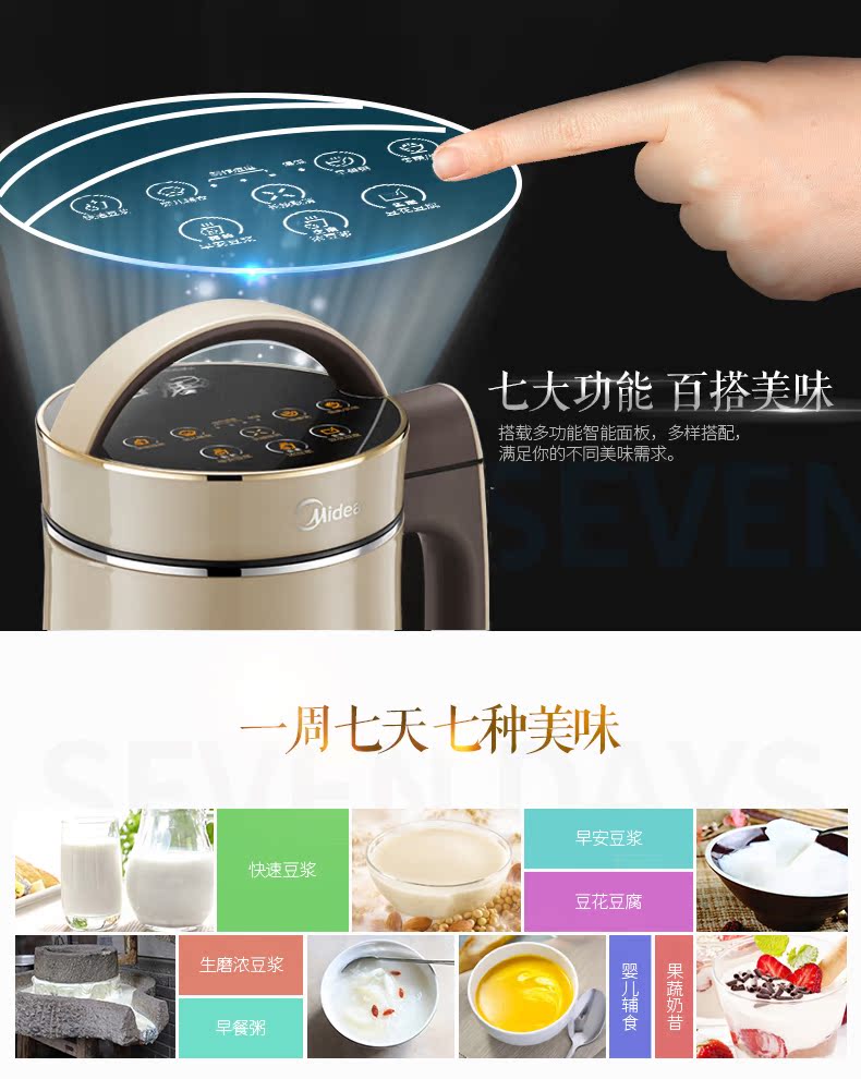 Máy làm sữa đậu nành / đậu nành HC13L11 tự động đặt trước tại nhà xay thô lọc sữa đậu nành miễn phí - Sữa đậu nành Maker máy làm sữa unie v1