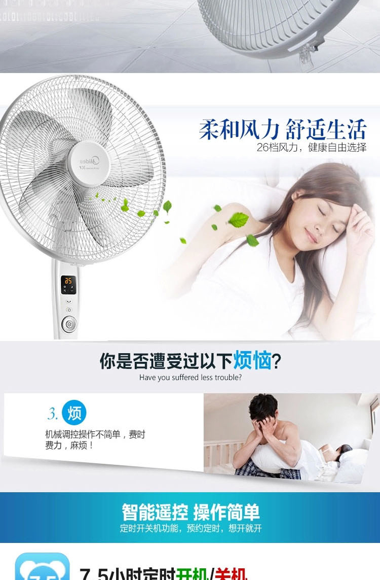 Midea (midea) Biến tần điều khiển từ xa FS40-15BR Quạt quạt sàn cực êm - Quạt điện quạt điều hòa daichi