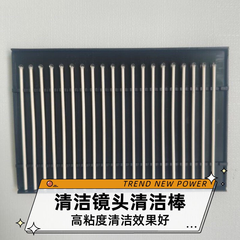 Dust-Free Wiping Stick Chip Cleaning Glue High-Viscosity Dust Removal Lens Cleaning Dust-Sticking Glue Stick Dust-Sticking Cmos Cleaning Stick Dust-Free Wiping Stick Chip Cleaning Glue High-Viscosity Dust Removal Lens Cleaning Dust-Sticking Glue Stick Dust-Sticking Cmos Cleaning Stick