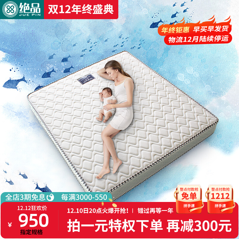 Unparalleled latex mattress net spring 1 5 meters 1 8 meters double Simmons soft and hard moderate