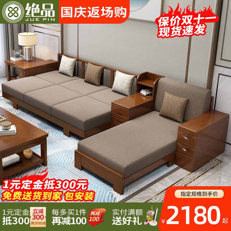 Excellent new Chinese-style solid wood sofa three-seat with pull-bed combination multi-functional dual-purpose drag bed storage living room furniture