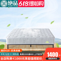 Menopausal latex mattress 1 8 m 1 5 m Double mattress Independent spring Breathable Fabric Mat Dream