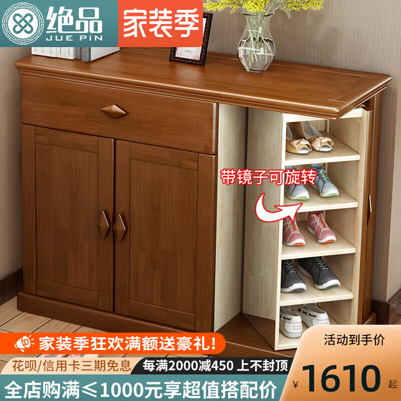 Pint New Chinese Entrance Door Solid Wood Shoe Cabinet Modern Minimalist Province Space Door Hall Cabinet Multifunction storage cabinet