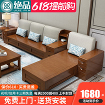 Solid wood sofa Small family type Composition New Chinese storage containing solid wood cloth art Princess Guido storage sofa Guest hall furniture