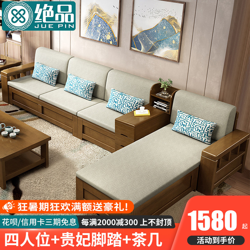 Chinese style solid wood sofa combined bed modern cloth art Guido winter and summer dual-use storage minimalist with small family-style living room furniture