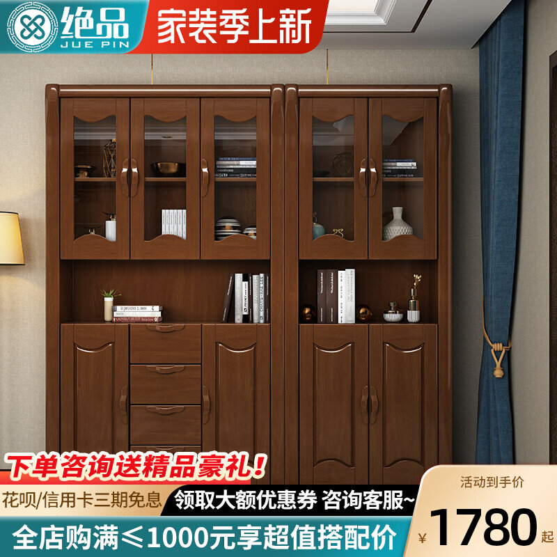 The exquisite Chinese-style solid wood bookcase floor to ceiling with glass cabinet home study storage cabinet bookcase bookshelf integrated storage cabinet
