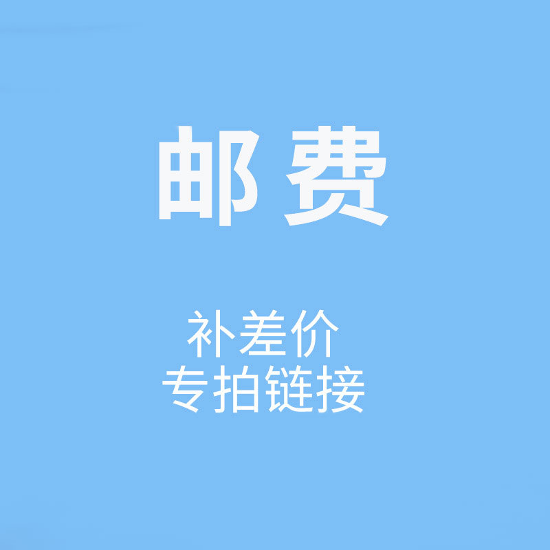 Postal Fee Payment Primary (Do not take selfies)