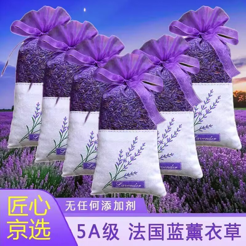 9A Grade Natural Lavender Dried Flower Sachet, Mosquito Repellent, Calming, Sleep Aid, Wardrobe Deodorizer, Portable and Long-Lasting