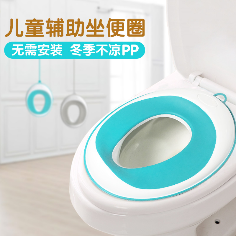 Child toilet lap toilet baby assisted sitting lap lap portable male and female baby child toilet cushion cover bedpan