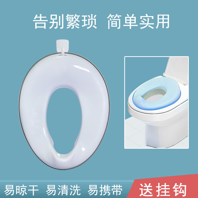 Children's toilet toilet ring men and women children universal seat washer baby toilet pad toilet cover urinal seat