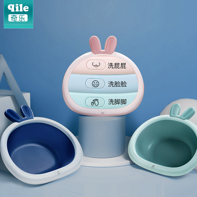 Children's wash basin wash face wash foot basin set PP basin newborn supplies child cartoon basin baby baby wash ass