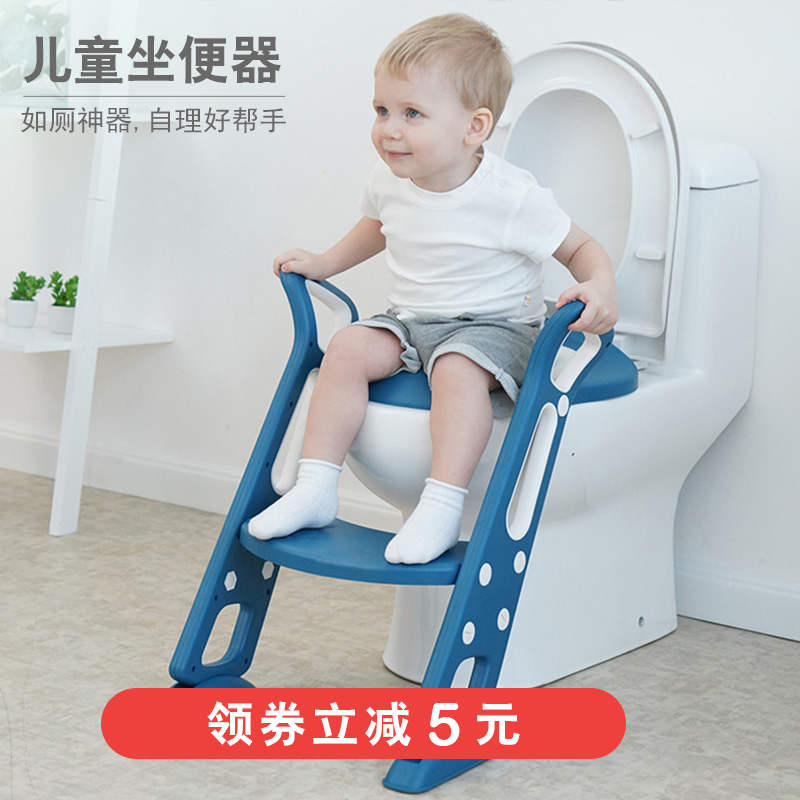 Children's ladder sitting toilet collar male and female baby children's folding toilet toilet toilet assisted stairway stool