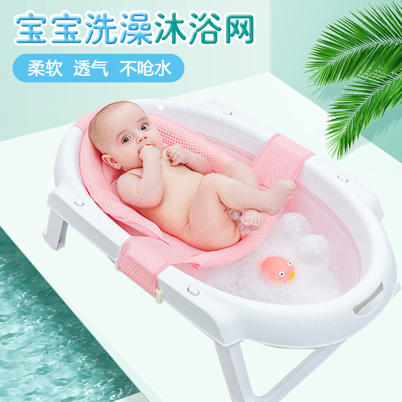 Baby Newborn Bath Bath Bath Bath Bath Bath Bath Bath Bath Bath Bath Bath Bath Rocket Children Wash PP Artisans Can Sit and Bath Bath Bath Bath
