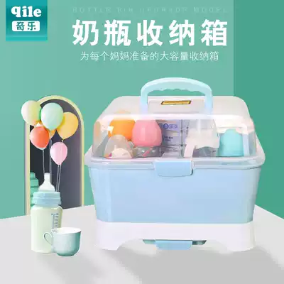 Baby bottle storage box with lid Dust-proof drain Portable large baby tableware storage box Drying rack Milk powder box