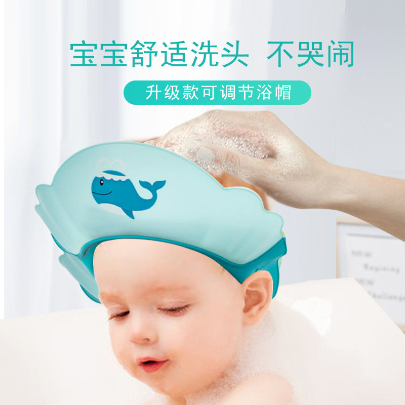 Baby Shampoo Cap Adjustable Child Bath Cap Waterproof Ear Protector Kid Washing Hair Cap Baby Toddler Bathing Cap