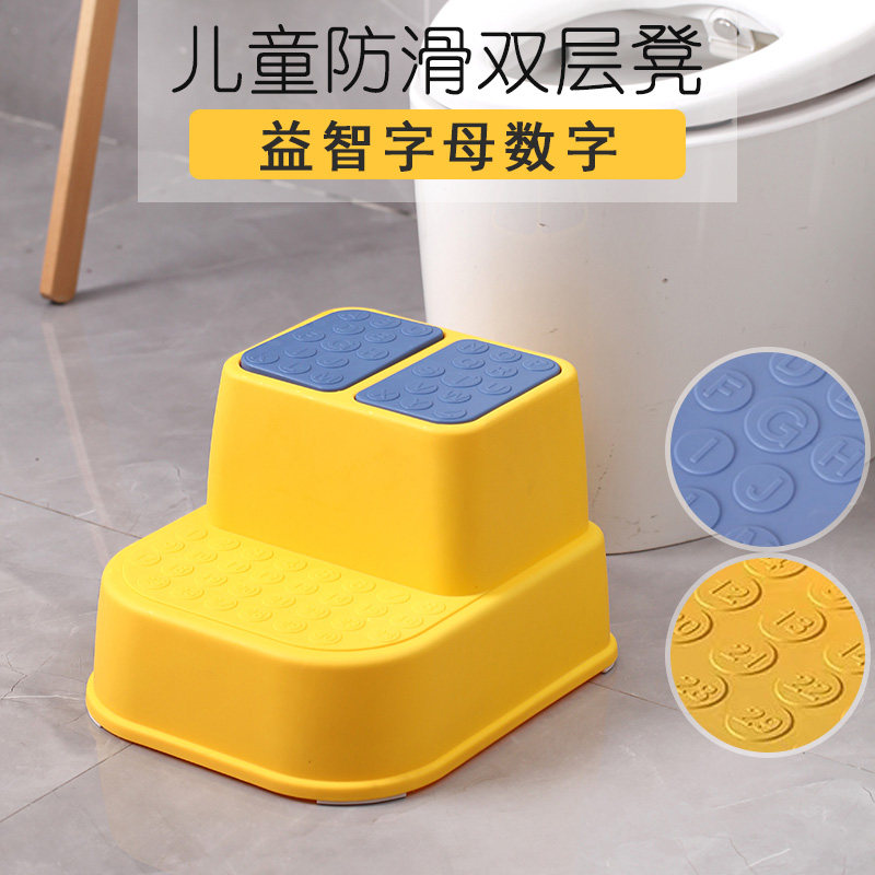 Children's home footrest office ottoman stool bathroom toilet table ladder chair baby hand wash non-slip booster stool