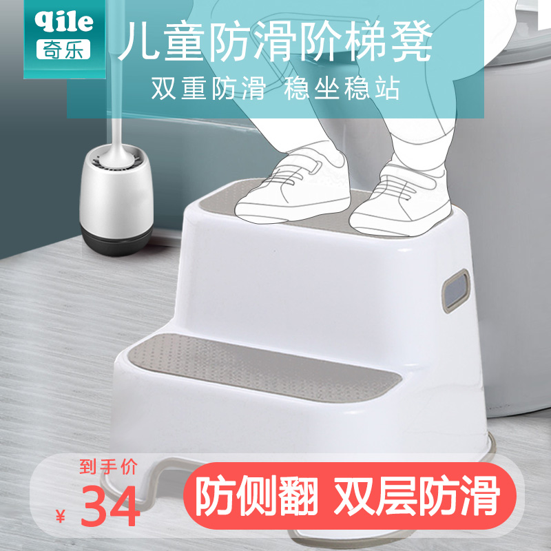 Children's hand washing step foot stool baby non-slip foot stool wash table step foot step stool small bench chair