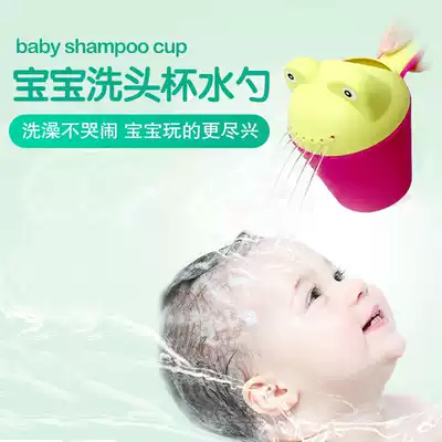 Baby shampoo cup Children's shower shampoo cup Baby bath water scoop shower bath artifact Plastic cup cartoon