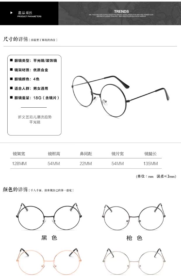 Hàn Quốc retro ánh sáng cận thị kính cận thị nữ kim loại tròn mặt cá tính văn học thanh niên khung nhỏ tươi siêu nhẹ hộp kính dior