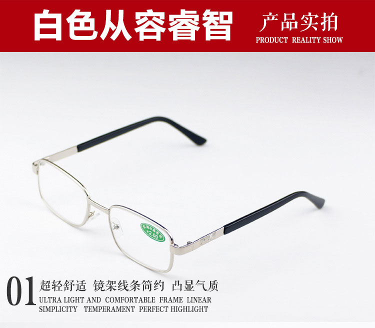 Kính đọc sách pha lê kính nam HD cao cấp phẳng gương vuông khung đá viễn thị hoa cũ gương nữ tinh khiết tự nhiên - Kính kính mắt