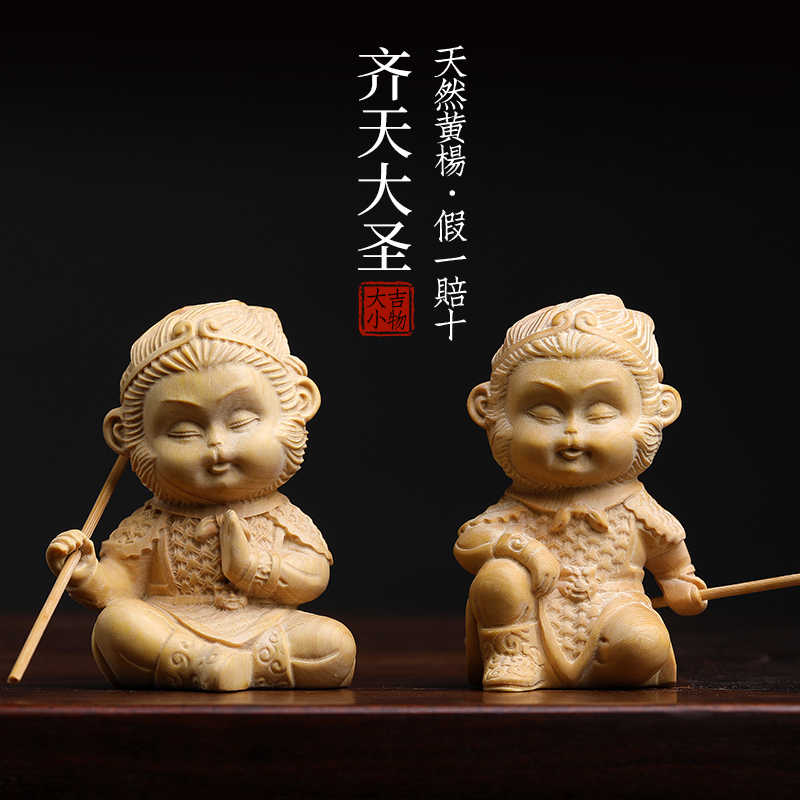 工芸品 孫悟空 黄杨木｜悟空香炉#design #handmade 悟空黄杨木雕- Top 