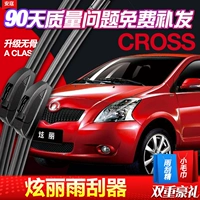 Lưỡi gạt nước rực rỡ Great Wall 09 năm 10 năm ban đầu gạt nước rửa xe ô tô
