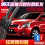 Lưỡi gạt nước rực rỡ Great Wall 09 năm 10 năm ban đầu gạt nước rửa xe ô tô