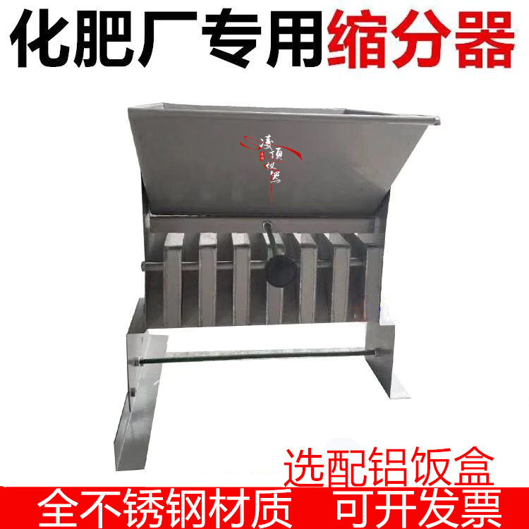 Stainless Steel Fertilizer Plant Divider Fertilizer Divider Divider Fertilizer Sampler