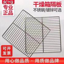 Electric heating drying oven constant temperature blast drying oven galvanized stainless steel tray oven steel wire tray
