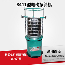 8411 type electric vibrating screen machine automatic screening machine 92 type shock type standard vibrating screen machine linear vibrating screening machine
