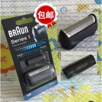 Braun/博朗 Нож без хребки 140 150 140S-150S-5682 5684 11b головка ножа+чистая крышка