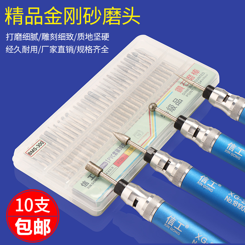 Diamond Grinding Needle Plated Grinding Rod Grinding Head Jade Emerald Stone Engraving Polished Cylindrical Bullet 3mm Shank Suit