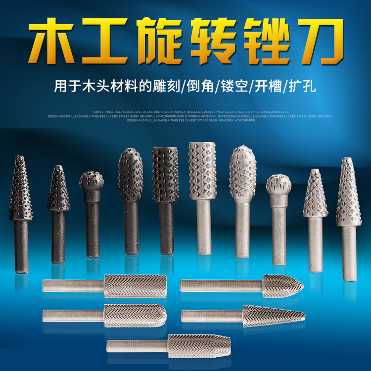Wood root engraving knife hardwood special grinding tool internal grinding head in wood root engraving knife for woodworking rotary filing knife Alien electric frustration