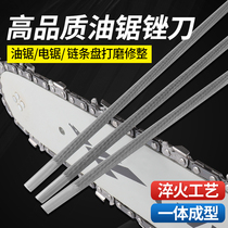 Chain saw file chain saw file chain saw special electric chain saw file wood saw circular grinding tool 5 5 inches 4 8