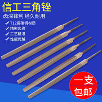 Triangle fitter file high carbon steel file 4 coarse 6 middle teeth 8 triangular edge rub 12 inch 10 metal grinding contusion knife