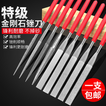 Assorted rasp diamond emery rasp jade grinding tool diamond triangular rubbing knife flat semicircle 600 mesh