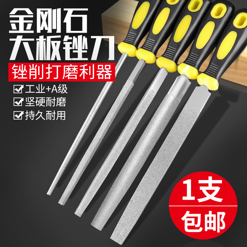 Sindi diamond filing knife large number file 6 inch 8 inch 10 inch 12 inch diamond sand filing knife jade metal polishing tool