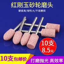 Red corundum grinding wheel grinding head Flint grinding head Metal polishing grinding tools electro-pneumatic 3mm small sand wheel head