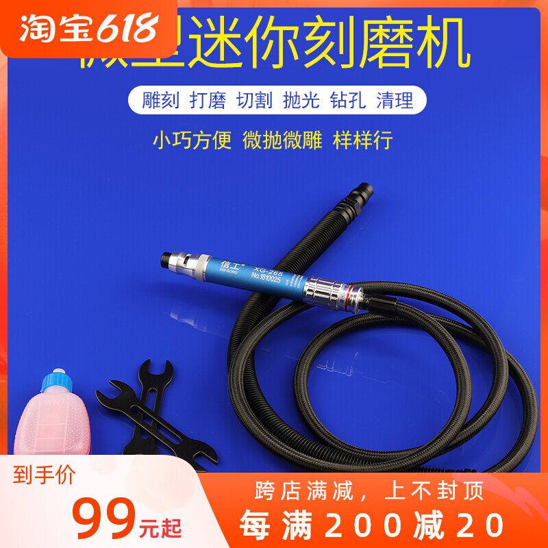 Pneumatic engraving pen pneumatic tool pneumatic wrench grinding machine High torsion small engraving machine Tire Polishing Machine 3mm shank