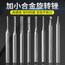 Electric grinding head metal grinding head plus small hard alloy rotary file woodworking carving head small drill bit tungsten steel milling cutter