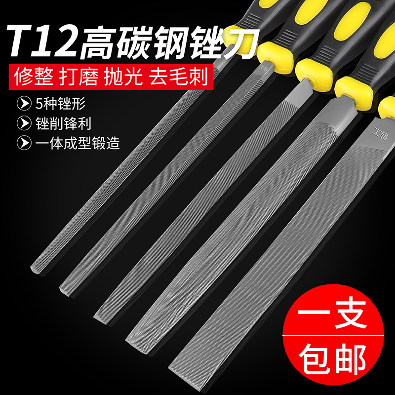 Letter Workers Fitter File Knife Flat Triangle Filing Knife Semicircular Square Metal Hand Polished Woodworking Polishing Tool-Taobao