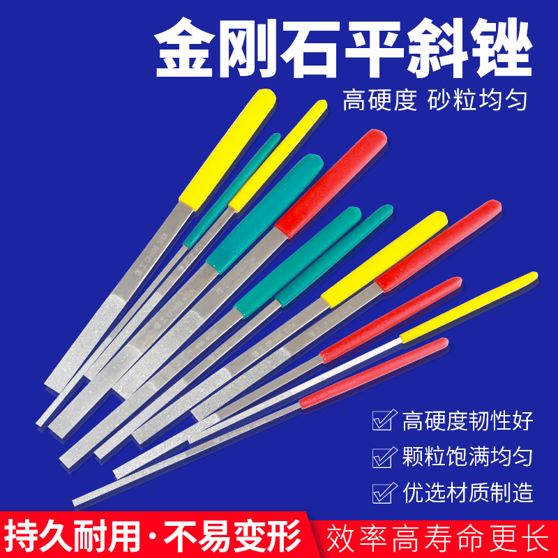 Diamond flat file CF 400 # 600 MetasStretch knife 200 diamond - sand small setback metal grinding tool