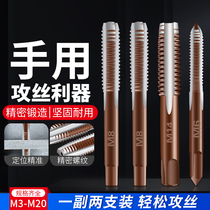 Hand tap special thread opener tool thread drill hand open tooth tap drill bit m3m4m5m6m8
