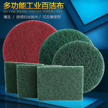 Industrial grade Scout cloth stainless steel rust removal and decontamination grinding brushed cloth large rice dumpling Channel terminal plain polyester cotton