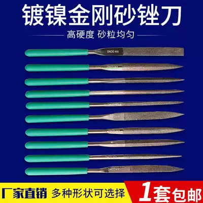 Xingong diamond file Alloy steel file Assorted file semicircular triangle trimming small setback knife set 10