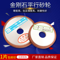 Flat resin grinding wheel sheet P-shaped alloy tungsten steel grinding wheel grinding machine diamond grinding wheel 150 200