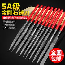 Diamond file 150 mesh small assorted file set alloy triangular gold steel flat semicircle grinding tool