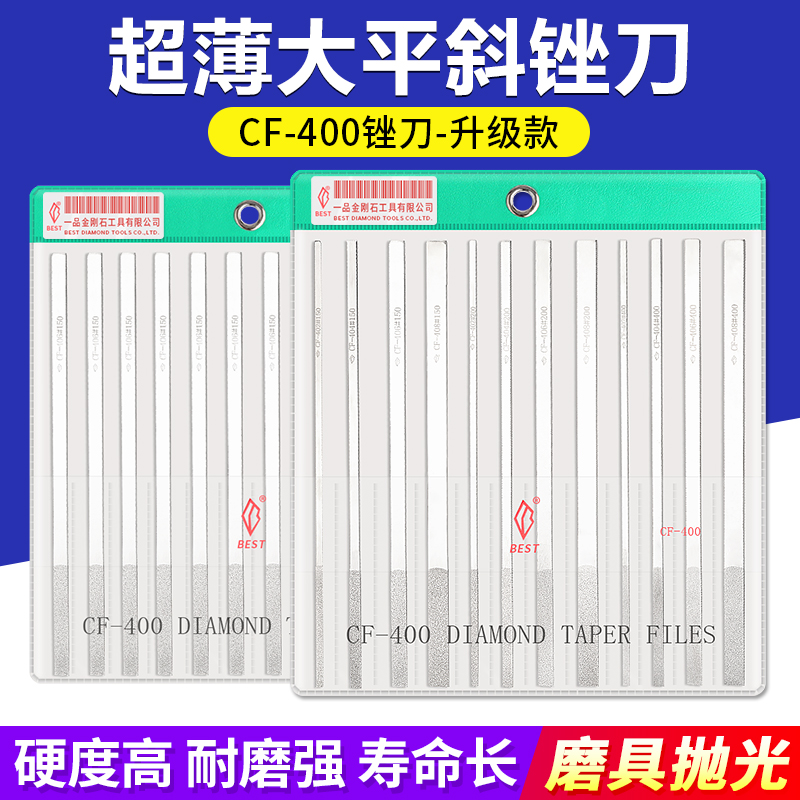 Flat file set diamond file metal mold polishing grinding knife emery alloy rubbing tool