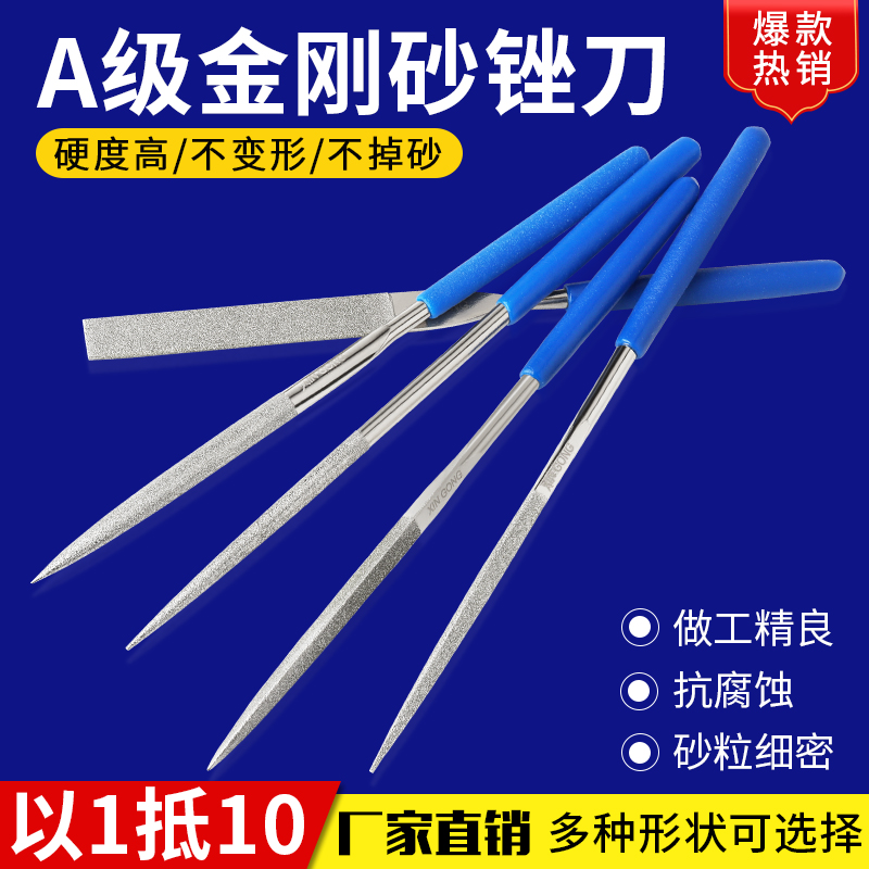 Special Grade Diamond Filing Knife Shjin Frustration Knife Flat Semi-circular Triangular Diamond Sand Small Rubbing Knife Jade Grinding Tool